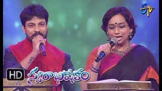 Sankranthi Vachinde SongDhanunjay Kalpana PerformanceSwarabhishekam12th August 2018ETV [upl. by Rhiana227]