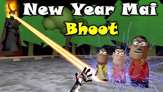 My Joke Of  New Year Mai Bhoot न्यू ईयर में भूत   Kala Kaddu Funny Comedy [upl. by Meris]