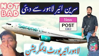 LAHORE AIRPORT IMMIGRATION OFFICER INTERVIEW Lahore To DUBAItravel Serene Airaviation [upl. by Bazluke131]