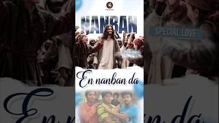 En Nanban da motivationmotivationalmalayalam love jesus jesuschrist jesuslovesyou vijay [upl. by Aitnyc]