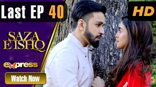 Pakistani Drama  Saza e Ishq  Last Episode 40  Azfar Hamayun Anmol  I31O  Express TV Dramas [upl. by Arika]