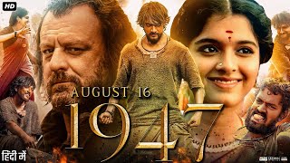 August 16 1947 Full Movie In Hindi Dubbed  Gautham Karthik  Richard  Revathi  Review amp Facts [upl. by Dian306]