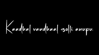 Kaadhal vandhaal solli anupu  Black Screen lyrics WhatsApp status [upl. by Alyhs786]