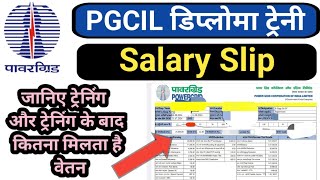 PGCIL Diploma Trainee Salary SlipPower Grid JE SalaryPGCIL Diploma Trainee Starting Salary [upl. by Ion]