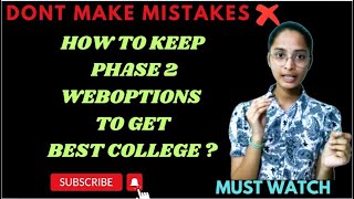 🔥Phase2 Web Options  How To keep Dont Do Mistakes🔥💥💯 [upl. by Ethbun]