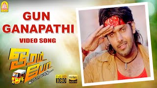 Gun Ganapathi  HD Video Song  Oram Po  Arya  Pooja  Pushkar  Gayathri  GV Prakash  Ayngaran [upl. by Oknuj342]