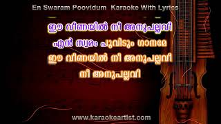 En Swaram Poovidum Karaoke With Lyrics [upl. by Raines]