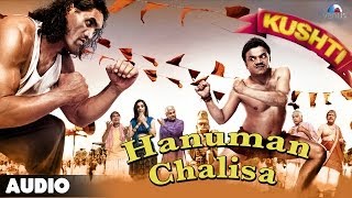 Kushti  Hanuman Chalisa Full Audio Song  Rajpal Yadav  Narges [upl. by Zakarias186]