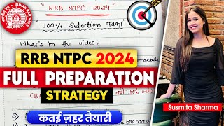 RRB NTPC 2024 Full Preparation Strategy ✅  5 Months Plan🔥 rrb rrbntpc rrbntpc2024 ntpc [upl. by Costin]