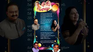 ManasaPalakaveSong Telugu Lyrics subhakankshalujagapathibabu rasikotisirivennela spbalusongs [upl. by Grew]