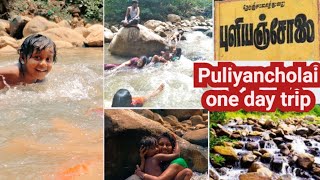 KOLLI HILLS  Places To Visit  Kollimalai  Food  Ride To Kolli Hills  Tamil  Vlog  Trip [upl. by Fleeta200]