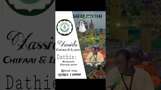 Khassida Matlaboucchifaai  S Tafsir diop Kurel 1 DMM [upl. by Gertrude]