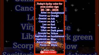 Todays lucky color for your zodiac sign 26092024 shorts astrology horoscope luckycolor [upl. by Ahola]