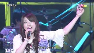 Yoshioka Aikaizayoi namida live [upl. by Derwin487]