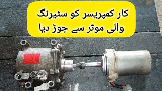 Car Ac To Room Ac Conversion Solar Compressor Ko Steering Motor laga di Homemade Ac [upl. by Homerus468]