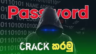 How to Crack Password With Kali Linux  John The Ripper  Password Hacking Sinhala  Sinhala Hacking [upl. by Doretta217]