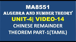 MA8551ALGEBRA AND NUMBER THEORY UNIT4 VIDEO14 Chinese Remainder Theorem Part1 in Tamil [upl. by Einial]