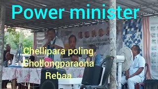 Power minister chingona rebae gasue aganjok [upl. by Bozuwa]