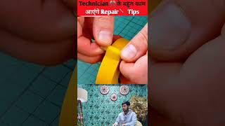 Repair tips for Technicians duet scinceexpriment funfacts viralvideo experiment reelsvideo [upl. by Neela]