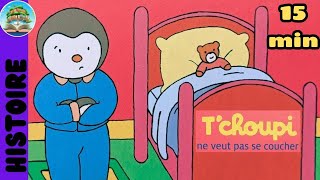 Tchoupi ne veut pas se coucher  15 minutes  Livre audio  Compilation  Histoire pour enfants [upl. by Adamo36]