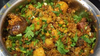 चलिए आज बनाएंगे गुजराती उंधियू  Surti Undhiyuquick and Easy Undhiyu Recipe [upl. by Pulcheria]