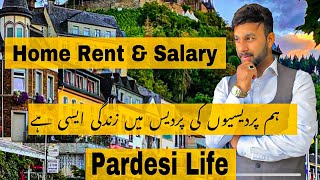 Pardas ki zindgi kasi hoti há home rent and salary in Europe [upl. by Anaitsirc]