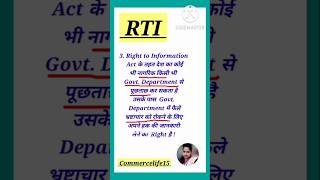 Right to Information Act 2005 RTI RTI in Hindi shorts [upl. by Egroeg]