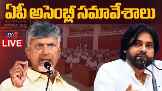 LIVE  AP Assembly Session 2024 LIVE  CM Chandrababu  Pawan Kalyan  TV5 News [upl. by Yaker]