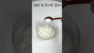 마시멜로푸딩 금쪽이 주기 싫다 [upl. by Karr]