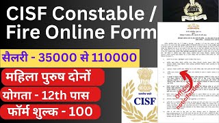 Central Industrial Security Force CISF ConstableFire 102 Recruitment 2024 Apply Online for 1130 Po [upl. by Romine]