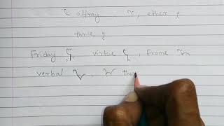 Shorthand Chapter 12  Steno chapter 12  Pitman Shorthand Chapter No 12 [upl. by Sethi]