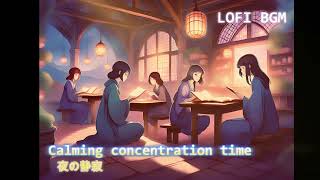 Calming concentration time 夜の静寂 [upl. by Atilam790]