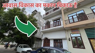 440 sqft mkan for sell awash Vikash Lucknow [upl. by Alroi]