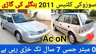 Suzuki Cultus Vxr 2011 Full Review l Old Model New Condition l Nks Karachi Motors l 21 Feb 2024 l [upl. by Chaworth]