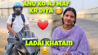 finally Anu ko aj maf kr diya 😊anu pr kisi ne Jadu Kara Diya 😂 Kawa h2r 2024 SUNDAYRIDER17 [upl. by Kimmi823]