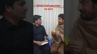 Sehat card operation na pass funny pashtofunnysong comedy pashto motivation funnycomment [upl. by Arella]