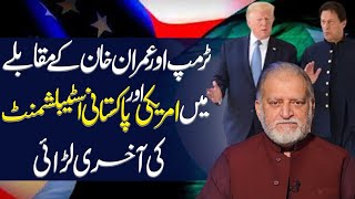 Last Battle of American amp Pakistani Establishment  Orya Maqbool Jan [upl. by Enovi]