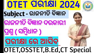 OTET EXAM 2024  INDIAN POLITY QUESTIONS  RASHMI MADAM  OTETCTETOSSTET [upl. by Nosnah706]