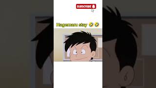 hagemaru hagemaruhagemaru hagemaru shorts cartoon viralshorts viralvideo [upl. by Aynod529]