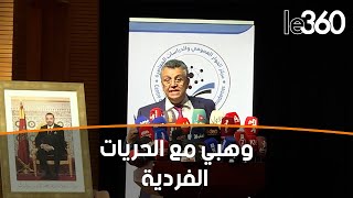 وهبي يبدي رأيه حول الإجهاض والعلاقات الجنسية خارج الزواج [upl. by Sterner546]