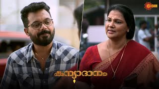 കുഴപ്പം മുഴുവൻ മാഷിൻ്റെ മക്കള്‍ക്കാണ് 😠😠  Kanyadanam  Adipoli Scenes  16 Dec2024  Surya TV [upl. by Neeham494]