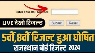 rbse 8th result 2024 rajasthan board 5th result 2024 class 8 board exam rbse result 2024 rbse [upl. by Assecnirp961]