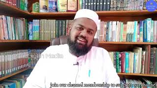 துஆயே கன்ஜுல் அர்ஷ்  இன் சிறப்புக்களும் 10 பயன்களும்  kanzul Arsh  كنز العرش  Sadhiyah Media [upl. by Little]