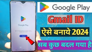 Email ID kaise banaye  Play Store kaise khole  How to create Gmail id [upl. by Areval69]