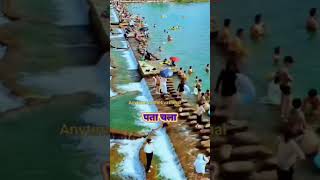 Kyon ulti bahti Hai 😊😊Narmada 😚nadi वायरल विडिओ क्यू बहती है [upl. by Laurel799]