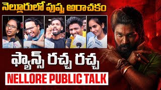 నెల్లూరు లో పుష్ప అరాచకం  Pushpa 2 The Rule Nellore Public Talk  Pushpa 2 Public Reaction SasTv [upl. by Bora]