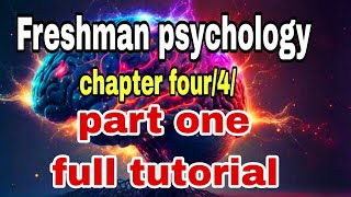 🔴Freshman psychology chapter four part one full tutorialethiopiaATC TUBE [upl. by Torres]