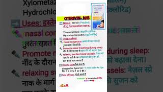 Otrivin Nasal Drops Use ✅✍️✍️ pharmacy india pharmacist nasaldrops otrivin usedcars [upl. by Luanni]