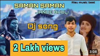 SAMAN SAMAN JANDE BHOLI  New Haryanvi bhola song 2024 Sunil Dharodi [upl. by Pinzler]