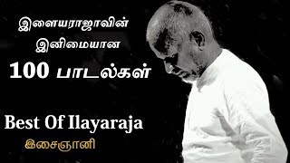 Best Of Ilayaraja  100 Tamil Songs [upl. by Ardnuahsal]